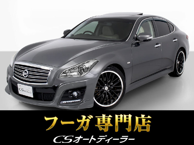 フーガ2.5 250GT希少サンルーフ 本革シート Weds20インチAW