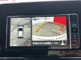 専用のカメラにより、上から見下ろしたような視点で360度クルマの周囲を確認することができるアラウンドビューモニター付き。死角部分も確認しやすく、狭い場所での切り返しや駐車もスムーズに行えます!