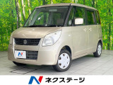 スマートキー ETC 電動格納ミラー プライバシーガラス 盗難防止装置