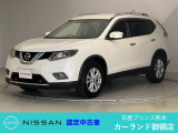 クリック頂きましてありがとうございます。 当店は、日産正規ディーラーの日産プリンス熊本販売(株) カーランド御領店です。