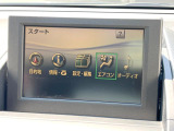 HS 250h ハーモニアスレザーインテリア 
