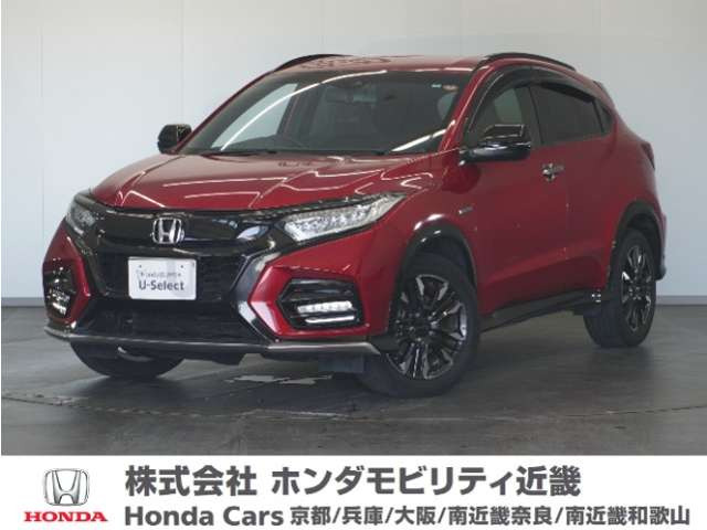 ヴェゼル1.5 ハイブリッド モデューロX ホンダセンシング 4WD