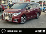 この度は当社の在庫車をご覧いただき、誠にありがとうございます。写真などでご不明な点がございましたら是非当店までお問い合わせください。