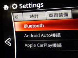 ブルートゥースオーディオ機能付です!お持ちの i-Pоdなどで音楽を楽しめます。