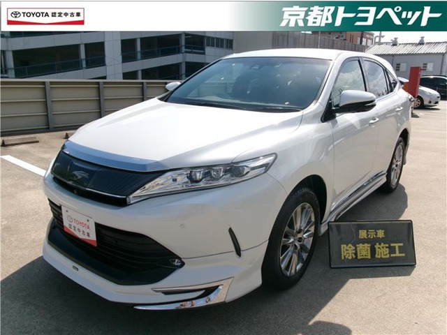 ハリアー 2.0 プログレス メタル アンド レザーパッケージ 