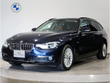 320i Touring Luxury が入庫しました。インペリアルブルーのお車です。