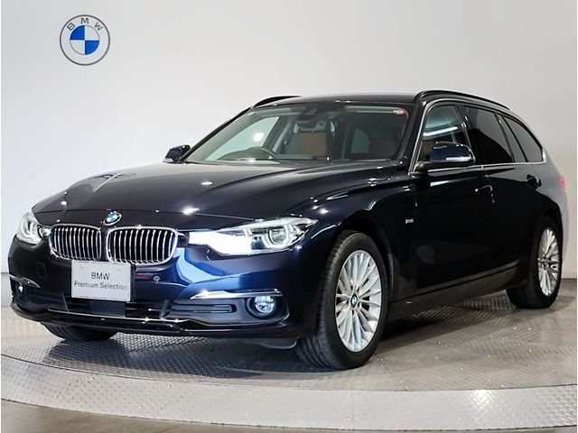 3シリーズツーリング 320i ラグジュアリー 