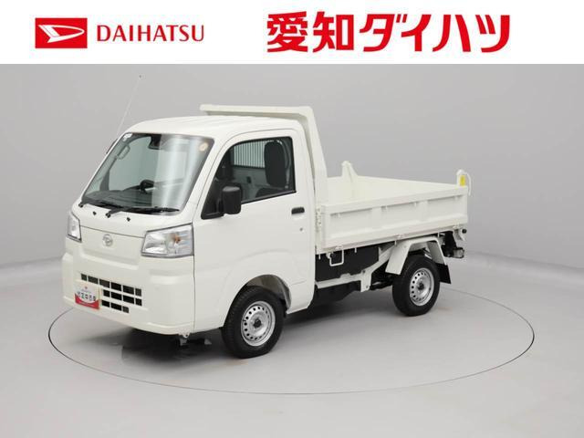 ハイゼットトラック 多目的ダンプ 