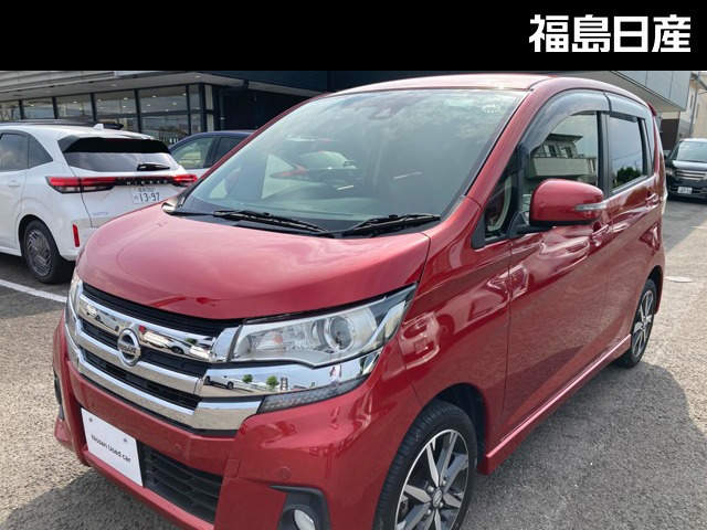 デイズハイウェイスター G 4WD