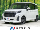 衝突軽減 レーダークルーズ クリアランスソナー レーンアシスト