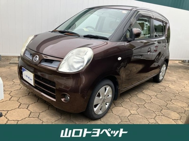 モコ G 