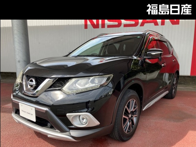 エクストレイル2.0 20X エクストリーマーX エマージェンシーブレーキ パッケージ 4WD 3列車