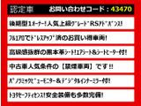 クラウン ハイブリッド 2.5 RS アドバンス 後期 1オナ Dインナー 黒革