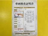 トヨタ自動車が認定した検査員が、厳正に検査した車両検査証明書を発行しています。キズの程度や場所を展開図で分かりやすく表示しているのでおクルマの状態がすぐ分かります。