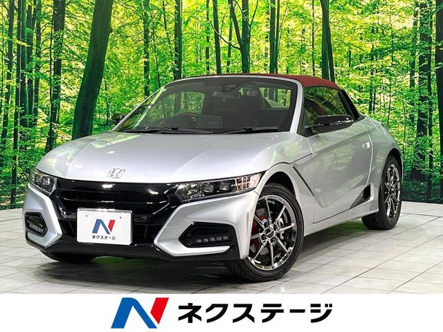 S660 モデューロX 