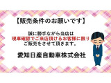 モコ X 