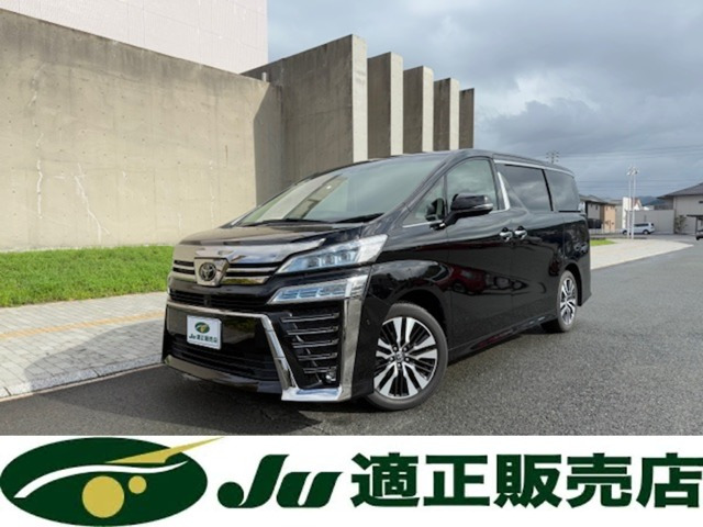 ヴェルファイア 2.5 Z Gエディション 