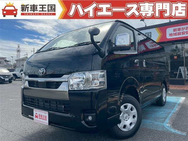 ハイエースバン  2.8 スーパーGL ダークプライムII ロングボディ ディーゼルターボ 4WD