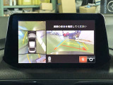 360°ビューモニターも装備しておりますので、どんな場所でも簡単に駐車できます。