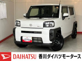人気のダイハツ車、良質中古車を展示中!ダイハツディーラーならではの品揃えと充実の整備体制で安心の車探しをご提案します。どんなことでも構いません。車のことで気になることがあれば何でもご相談ください!