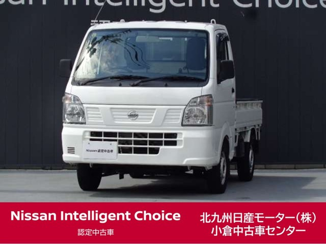 NT100クリッパー DX 4WD 