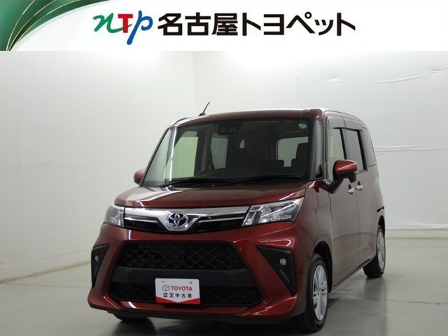 ルーミー 1.0 G 