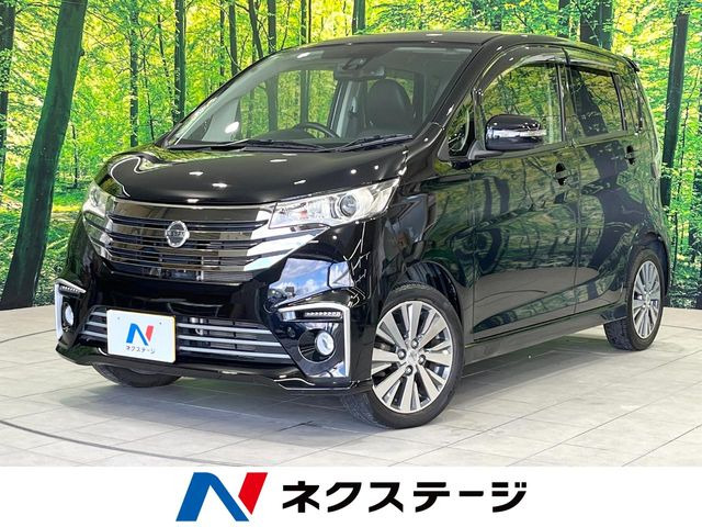 デイズライダーハイウェイスター X