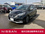 ノートeパワー オーテックの入荷です!ぜひご来店の上、現車をご確認ください!