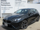 お洒落な街に位置する名鉄BMWプレミアムセレクション長久手0561-65-0700までお気軽にお問い合わせ下さいませ!