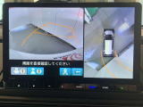 バックギアに入れるだけで自動でリヤカメラに切り替わります!車庫入れやバックが苦手な方にオススメ!