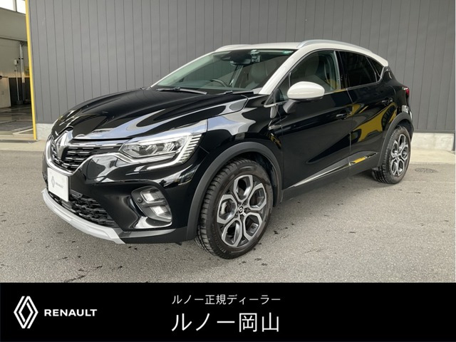 キャプチャー インテンス 