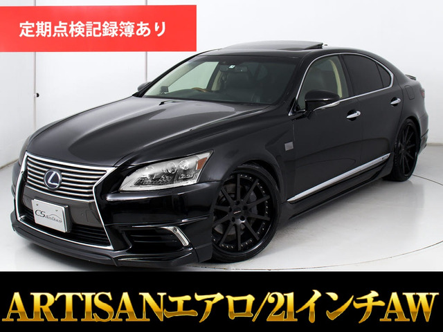 LS600h バージョンC Iパッケージ 4WD禁煙 ARTISANエアロ&21AW