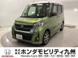 日産のデイズルークスが入庫しました。豊富な在庫の中からお客様にピッタリの1台をお選びください。