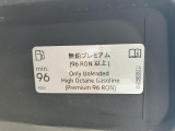 燃料はハイオクです!!