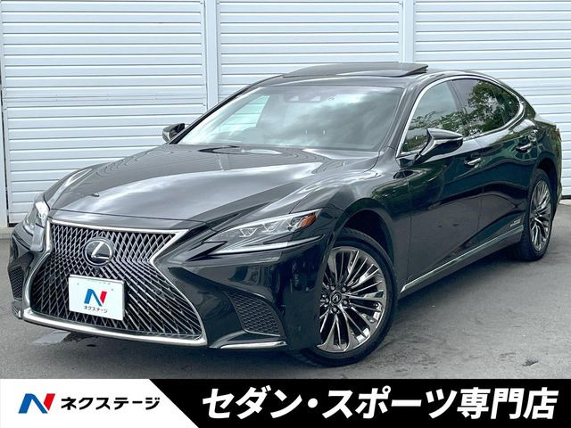 LS500h エグゼクティブ
