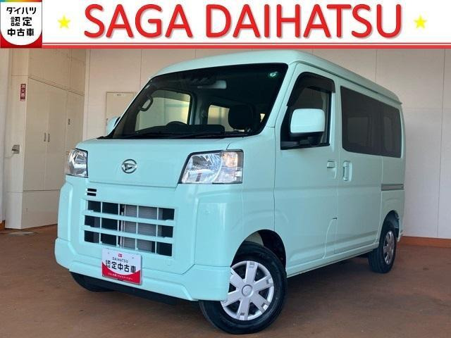 ハイゼットカーゴクルーズ