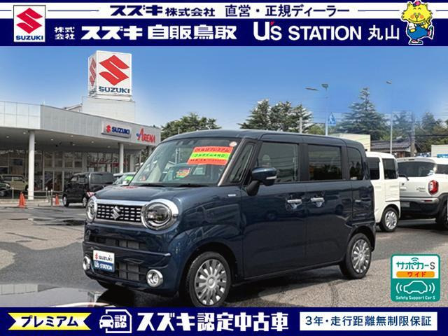ワゴンRスマイル ハイブリッド(HYBRID) X 4WD 