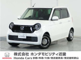 Honda中古車商品化整備基準に基づく法定12か月点検整備を実施致します。分解整備記録簿もお渡し致しますので、より安心してお乗りいただけます。