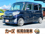 WEB・TEL商談行なっております!ご来店いただかなくても商談・ご購入可能です!お気軽に店頭へお問合せください♪