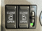 【両側パワースライドドア】スマートキーや運転席のスイッチで後席両側スライドドアの開閉が可能♪電動だから力を入れてドアを開ける必要が無く、小さなお子様でも簡単に開け閉めでき快適です♪