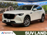 サンルーフ 12.3インチマツダコネクトナビ 全周囲カメラ 衝突被害軽減