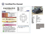 T-Cross TSI アクティブ 