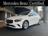 認定中古車保証2年 弊社買取車 ベースグレード レーダーセーフティ リバースカメラ パーキングアシスト アンビエントライト メモリー付きパワーシート(運転席・助手席) LEDヘッドライト 禁煙車