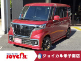 当店の在庫車をご覧いただきありがとうございます!!当店はお客様のライフプランにあった買い方をさまざまご用意しております!!詳しくは当店スタッフまでお尋ねください♪お問い合わせお待ちしております!!