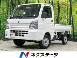 ナビ フルセグ エアコン 3方開荷台 パワーステアリング アームレスト