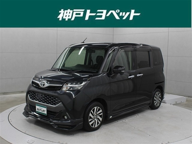 タンク 1.0 カスタム G 
