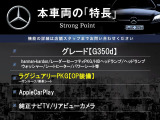 Gクラス G350d 4WD 