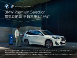 iX2 xドライブ30 Mスポーツ 4WD 