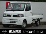 この度は栃木日産 U-car壬生店の車をご覧頂き誠にありがとうございます! 電話でのお問い合わせは 、フリーダイヤル0078-6002-476243までお気軽にご連絡ください♪