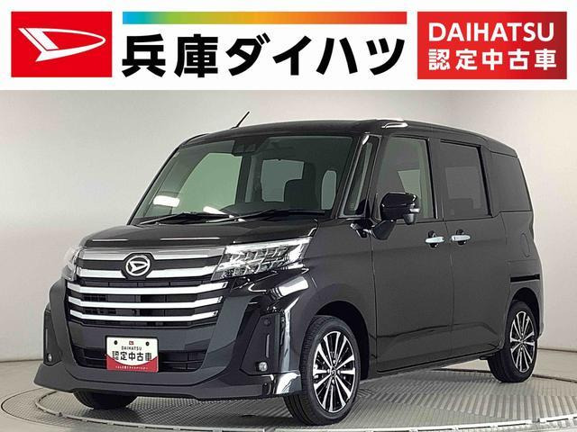 トール1.0 カスタムG ターボ